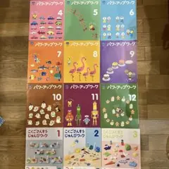ほぼ未使用★こどもちゃれんじじゃんぷ5•6歳用★パワーアップワークじゅんびワーク