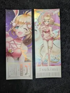 白猫プロジェクト 夏祭り チケット風カード ツキミ