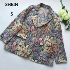 SHEIN シーイン 【美品】 ゴブラン織り フラワー テーラードジャケット S