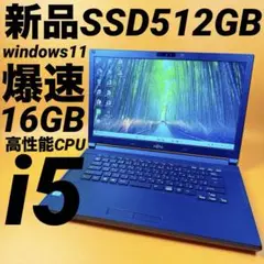 新品SSD windows11 カメラ付きノートパソコン 16GB オフィス