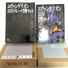 NSX額入りアート　エヴァ硬貨　セット NSX額入りアート エヴァ硬貨 セット - アクセサリーお 手頃 価格