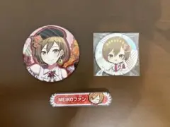 プロセカ MEIKO 缶バッジ・称号バッジ 3個セット