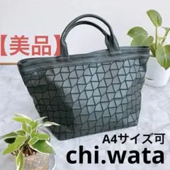 chi.wata ボディバッグ　黒&シルバー chi.wata チワタ ショルダーバッグ ブラック