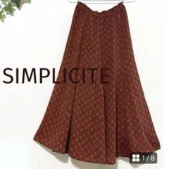 ◆SIMPLICITE◆シンプリシテェ◆ダイヤ柄　オレンジ系　フレアスカート