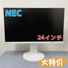 大手日本メーカーNEC　24インチモニタースピーカー内蔵1920x1080