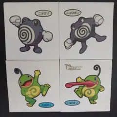 ポケモンパンシール　ポケモンデコキャラシール　ニョロゾ　ニョロボン　ニョロトノ