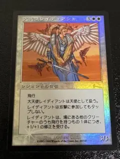 MTG 大天使レイディアント　foil  美品　日本語1 値下げ 2025年最新】大天使レイディアントの人気アイテム - メルカリ