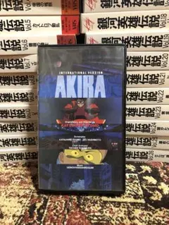AKIRA アキラ 国際映画祭参加版VHS ビデオテープ 大友克洋 Otomo