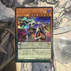 遊戯王　DDカウントサーベイヤー　シークレット