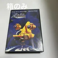 箱のみ　ゼロウィング メガドライブ