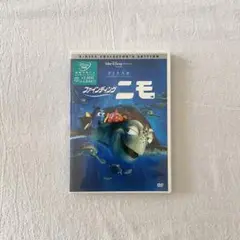 ファインディング・ニモ('03米)〈2枚組〉