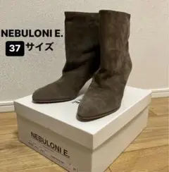 NEBULONI E. 美品 裏張り済 ショートブーツ