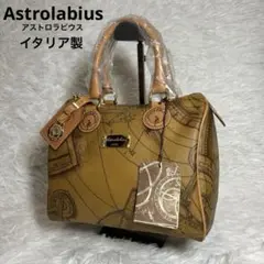 【新品未使用】アストロラビウス イタリア製 海図 レザー 2way ミニボストン