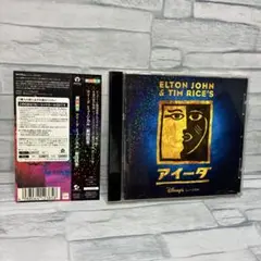 アイーダ ミュージカル〈劇団四季〉