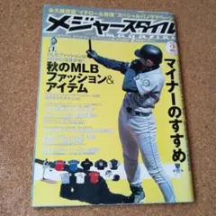 新品未使用·96年製！住友生命·ドジャース·野茂英雄ポスター 新品未使用·96年製！住友生命·ドジャース·野茂英雄ポスター