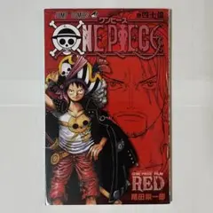 【ワンピース】劇場版特典冊子
