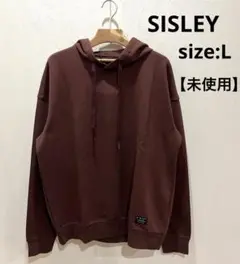 シスレー SISLEY 【未使用】 パーカー ブラウン系 メンズ L トップス