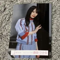 櫻坂46 森田ひかる 生写真 Make or Break MV衣装 チュウ