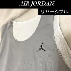 AIR JORDAN タンクトップ　リバーシブル　白　グレー　Lサイズ　ナイキ