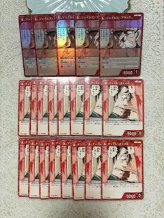 名探偵コナンカードゲーム 交錯する刃 R C 21枚まとめ売り