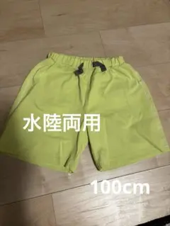 赤ちゃん本舗 水陸両用 ハーフパンツ 100cm
