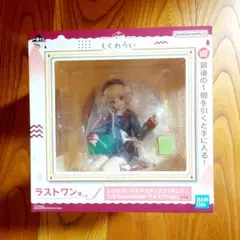 一番くじしぐれうい　ラストワン賞