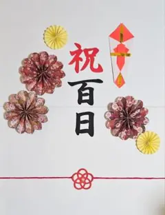 Item thumbnail for item 34f2d063-9d4e-47f3-b81c-fb55552b5c95