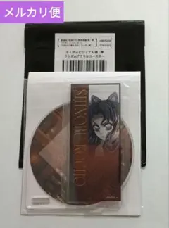 鬼滅の刃 無限城編 ティザービジュアルアクリルコースター 胡蝶しのぶ