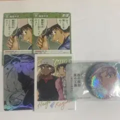 服部平次 まとめ売り