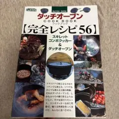 Item thumbnail for item 24fe22c4-d8cf-4a47-954b-66ba5de047d7