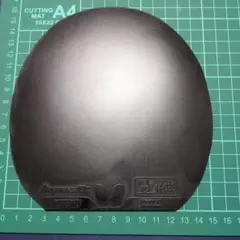 卓球ラバー ディグニクス09C 黒 特厚