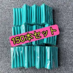 大人気!!パーマロッド F型120本セット