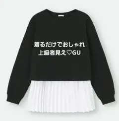 GUプリーツレイヤード着るだけでおしゃれ上級者見え♡万能黒トップス♡