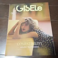 お買い得❤GISELe 2025年06月号