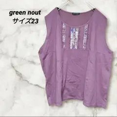 Item thumbnail for item ba80de58-5f9e-4714-b632-56df6efc2214