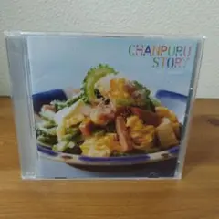 CHANPURU STORY～HY tribute～