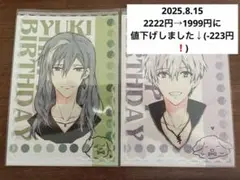 【美品】アイドリッシュセブン　アニメイト　特典ポストカード　千　逢坂壮五　セット