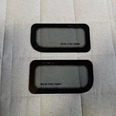 テールレンズ