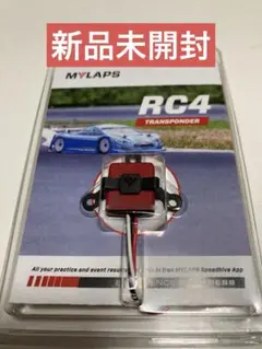 2025年最新】MYLAPS ポンダーの人気アイテム - メルカリ