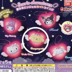 夢みるエンジェルライトスイング　ポムポムプリン