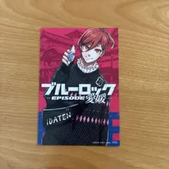 千切豹馬 ポストカード ポスカ イラストカード イラカ ブルーロック ブルロ 初 千切豹馬 ポストカード ポスカ イラストカード イラカ ブルー