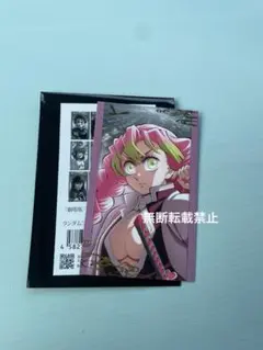 鬼滅の刃 無限城編 第一章 描き下ろしイラスト フォトカード B 甘露寺蜜璃
