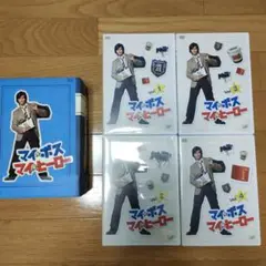 マイ☆ボス マイ☆ヒーロー DVD BOX