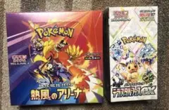 ポケモンカードゲーム 熱風アリナとテラスタルフェスセット　合計2box