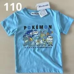 Tシャツ　ポケットモンスター　ポケモン　110 ブルー　水色