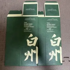 サントリー 白州12年 カートン 化粧箱