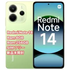 Redmi Note 14 8GB RAM 256GB SIMフリー