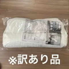 ※訳あり品 FINE SLEEP ネックグッドピロー 首ストレッチ枕 ホワイト