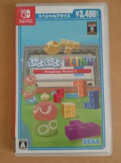 ぷよぷよテトリスS スペシャルプライス