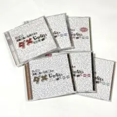 【送料込み】DJCD ダメじゃないラジオ